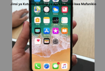 Jinsi ya Kutuma Maombi ya Ajira za Polisi