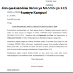 Jinsi ya Kuandika Barua ya Maombi ya Kazi kwenye Kampuni