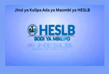 Jinsi ya Kulipa Ada ya Maombi ya HESLB