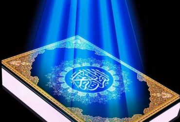 Je Kuna Qur'an ya Kiswahili