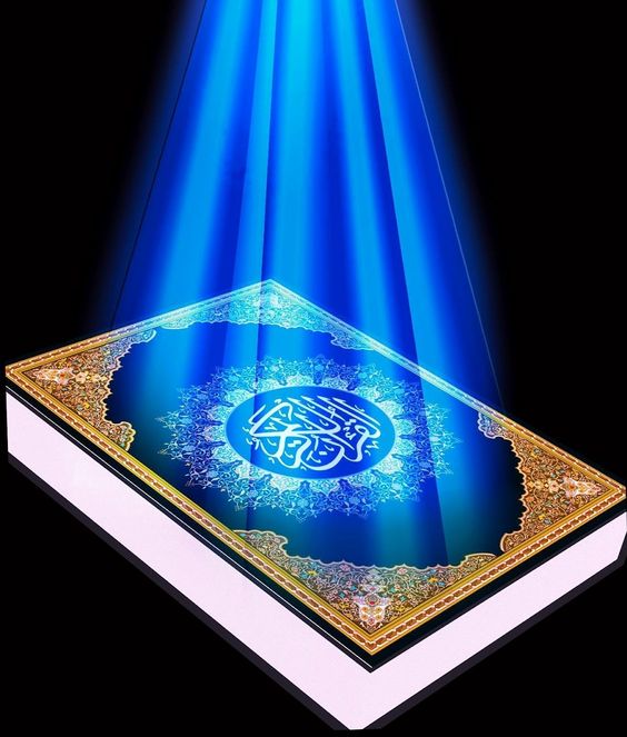 Je Kuna Qur'an ya Kiswahili