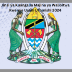 Jinsi ya Kuangalia Majina ya Walioitwa Kwenye Usaili Utumishi 2024