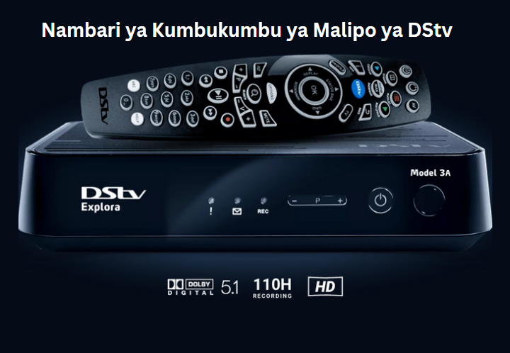 Nambari ya Kumbukumbu ya Malipo ya DStv