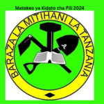 Matokeo ya Kidato cha Pili 2024