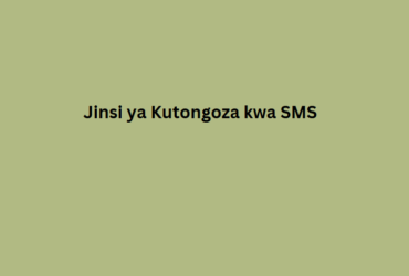 Jinsi ya Kutongoza kwa SMS